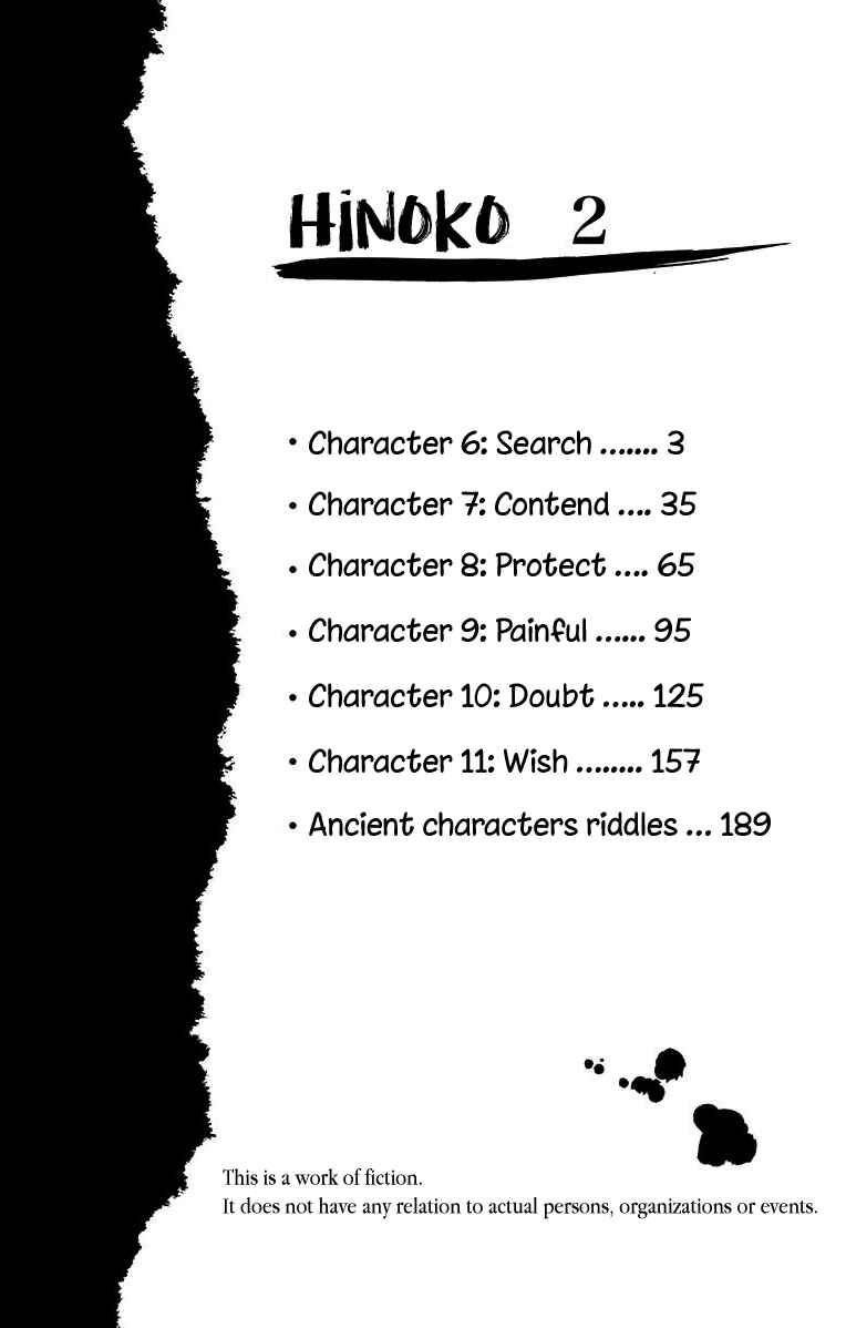 Page 4 Chapter 6 Hinoko