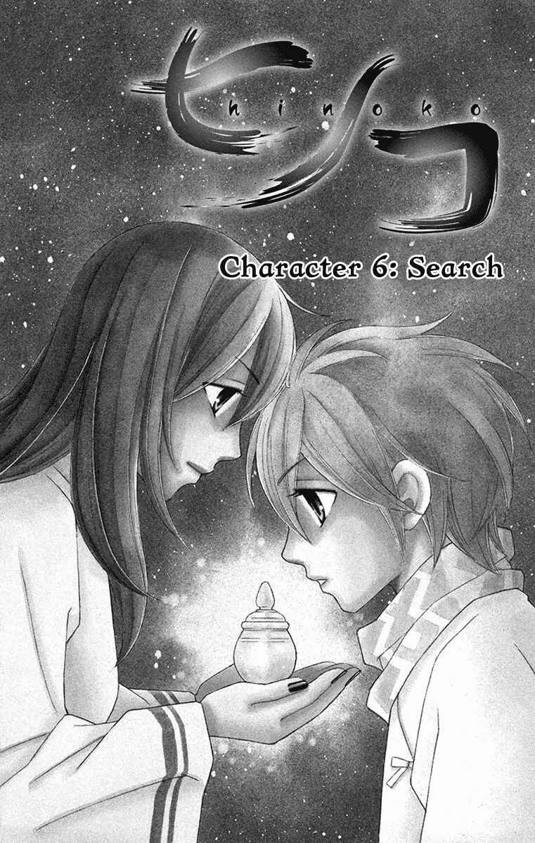 Page 6 Chapter 6 Hinoko