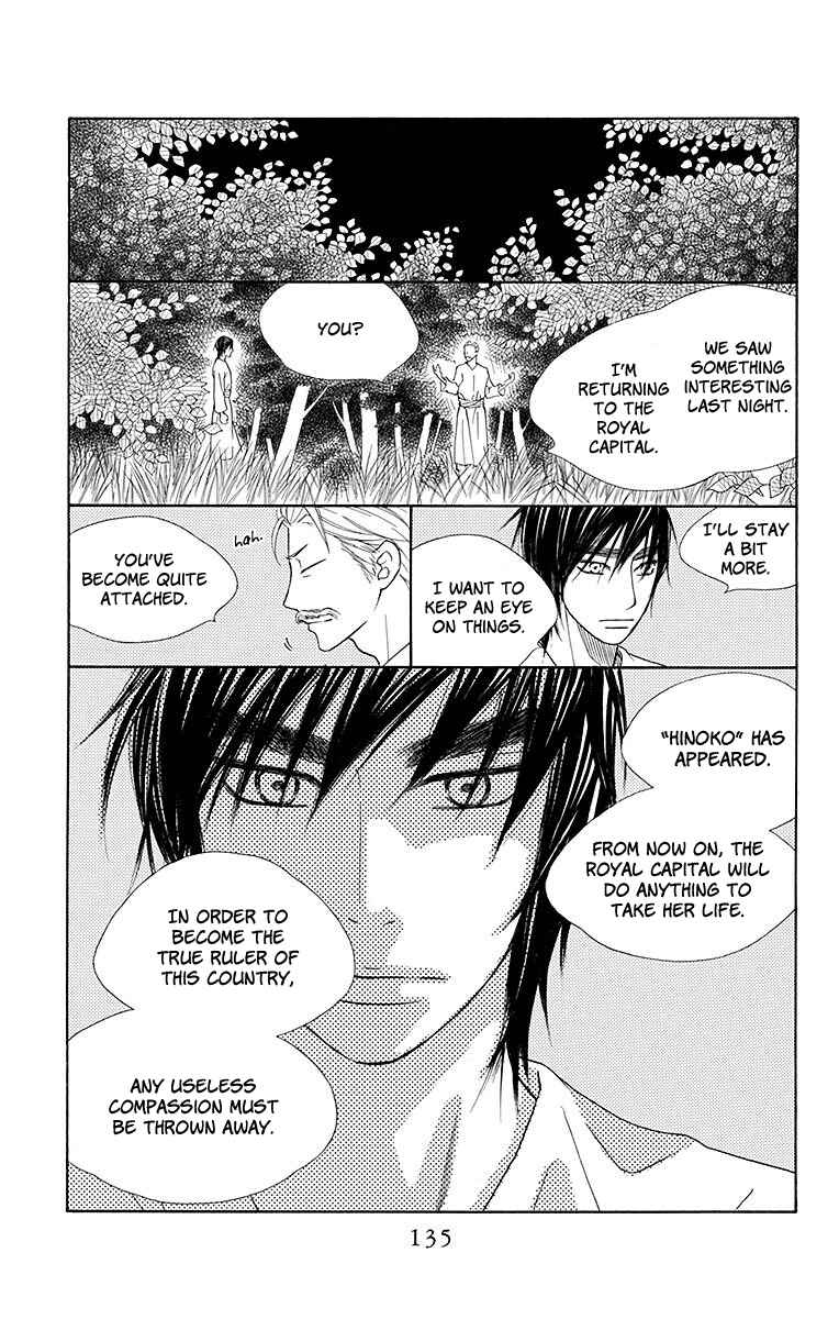 Page 11 Chapter 22 Hinoko