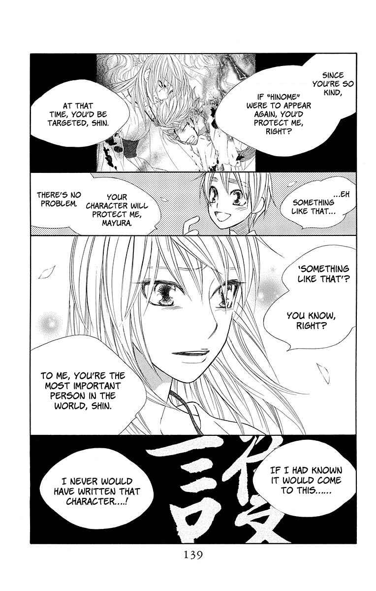Page 15 Chapter 22 Hinoko