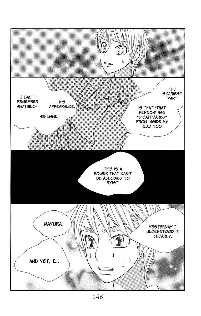 Page 21 Chapter 22 Hinoko