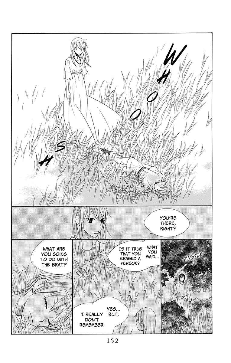 Page 25 Chapter 22 Hinoko