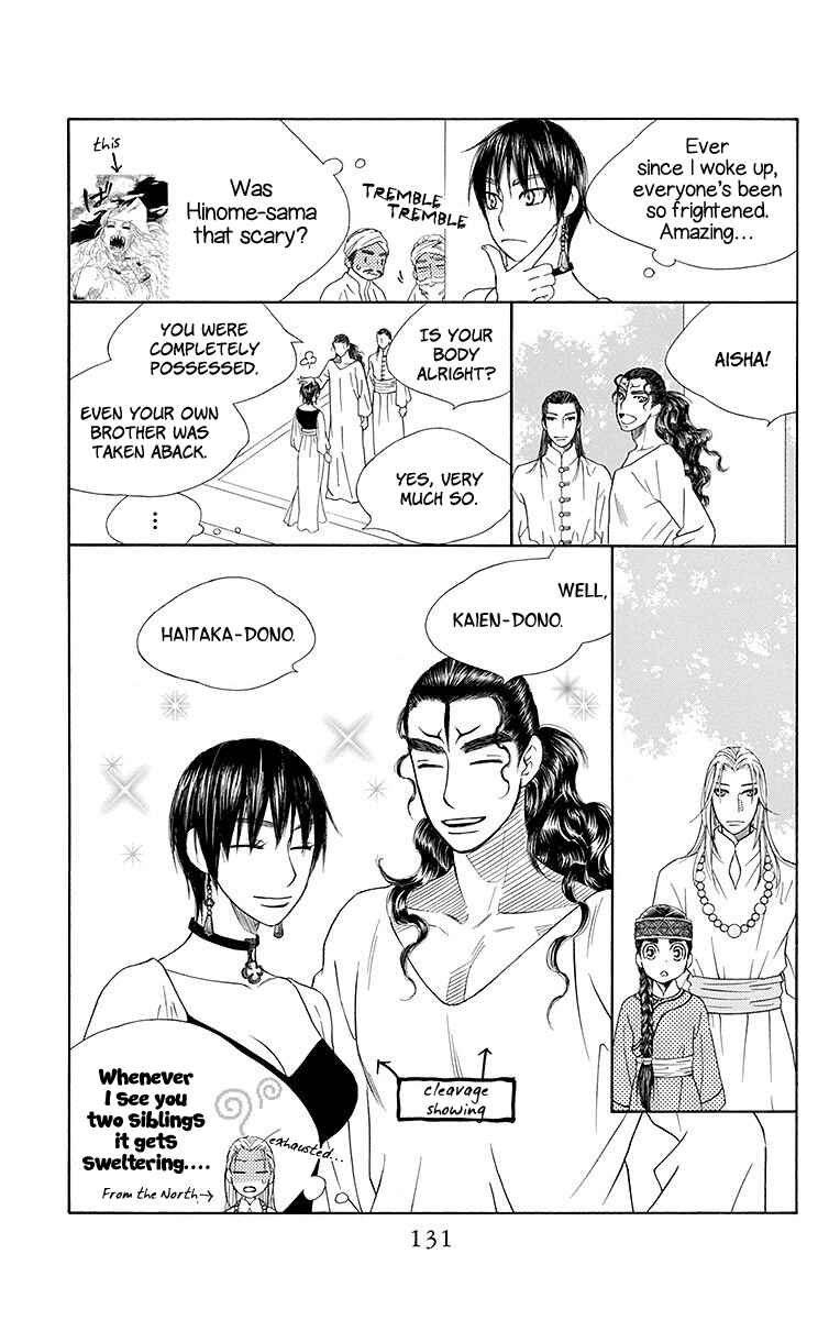 Page 7 Chapter 22 Hinoko