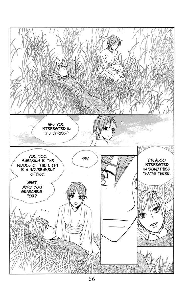 Page 11 Chapter 31 Hinoko