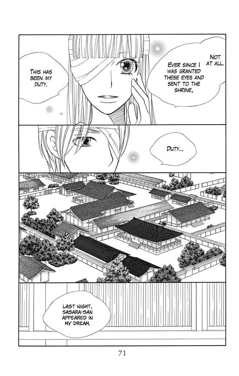 Page 15 Chapter 31 Hinoko