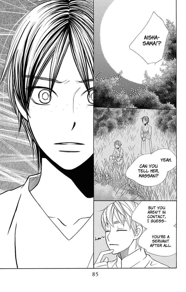 Page 28 Chapter 31 Hinoko