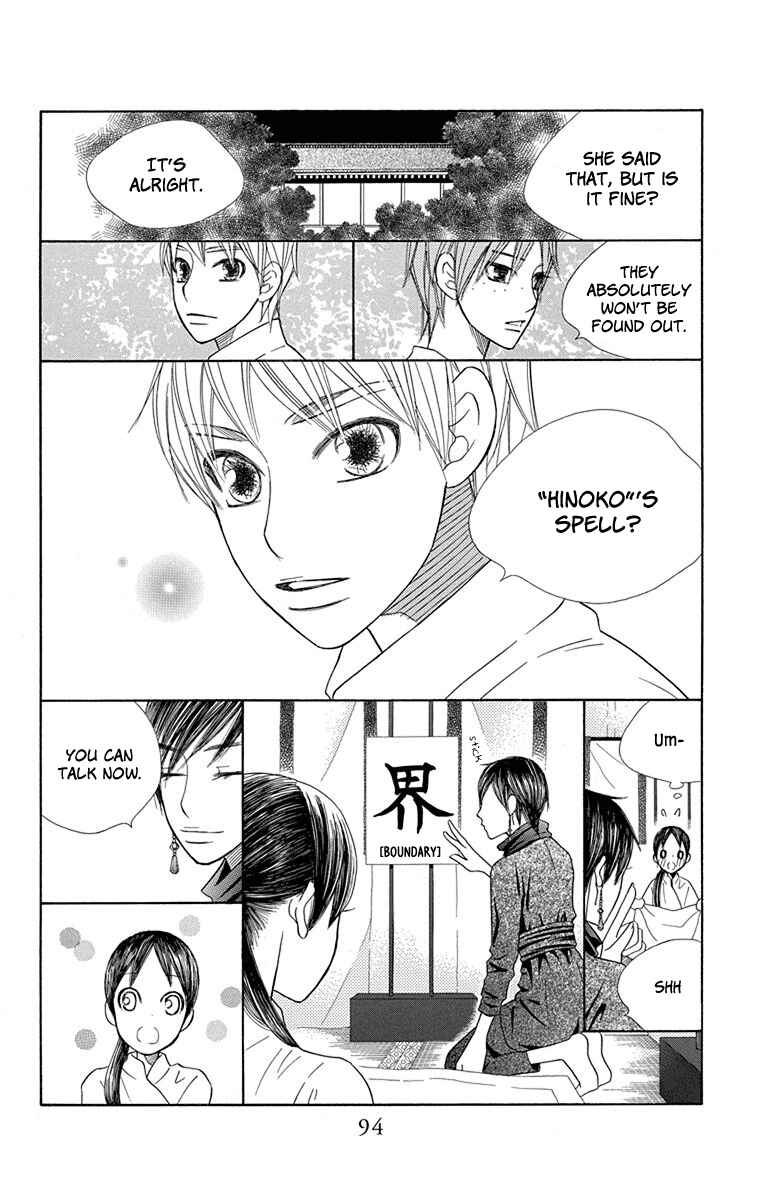 Page 35 Chapter 31 Hinoko