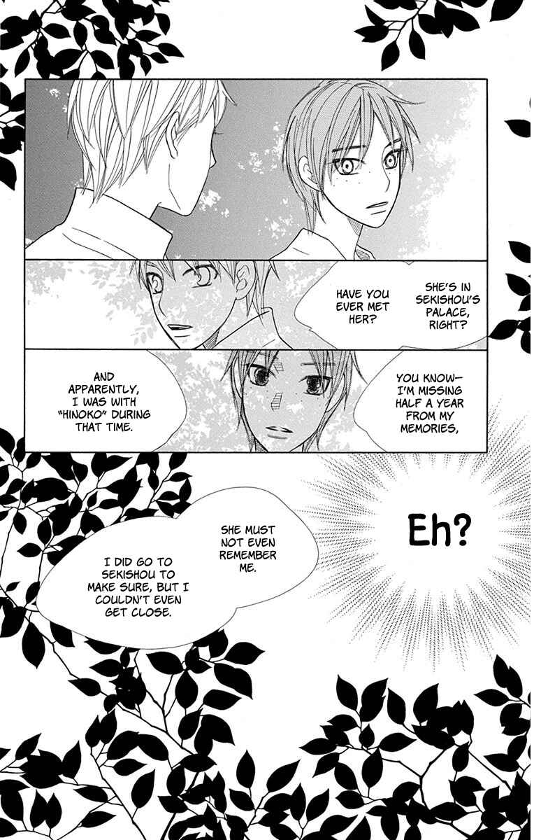 Page 37 Chapter 31 Hinoko