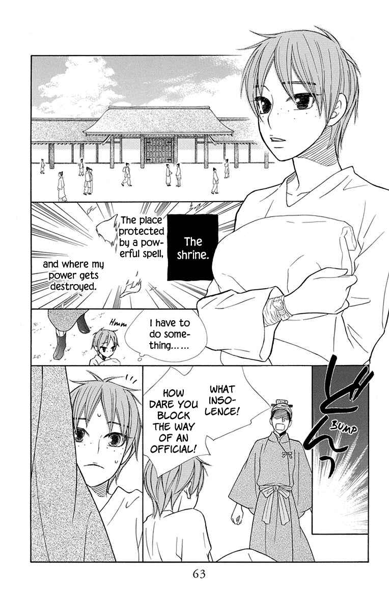 Page 8 Chapter 31 Hinoko