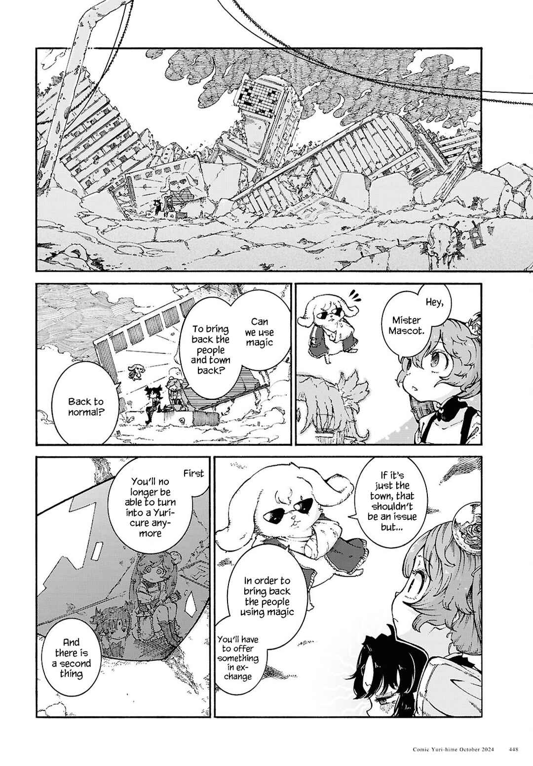 Page 12 Chapter Unknown_519c Watashi ga Sekai wo Sukuu Riyuu
