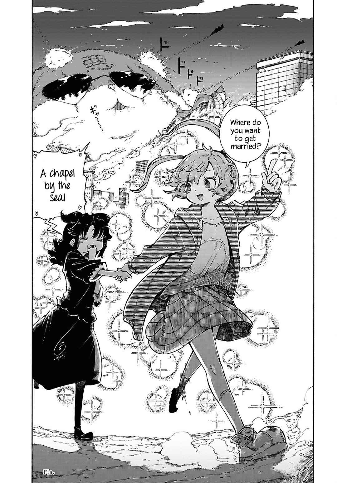 Page 21 Chapter Unknown_519c Watashi ga Sekai wo Sukuu Riyuu
