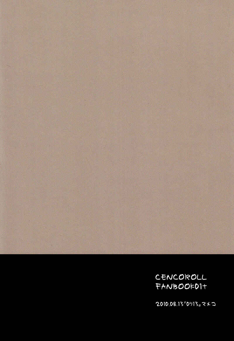 Page 26 Chapter Unknown_c350 Cencoroll - Little Date (Doujinshi)