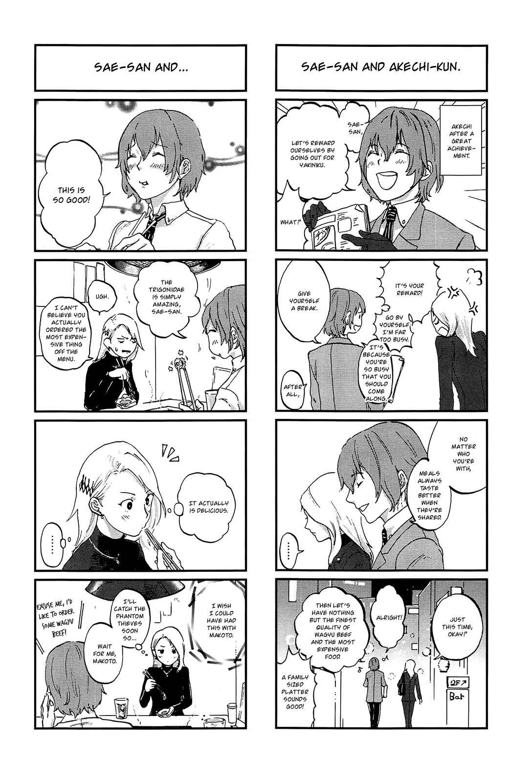 Page 5 Chapter 8 Persona 5 Dengeki Comic Anthology
