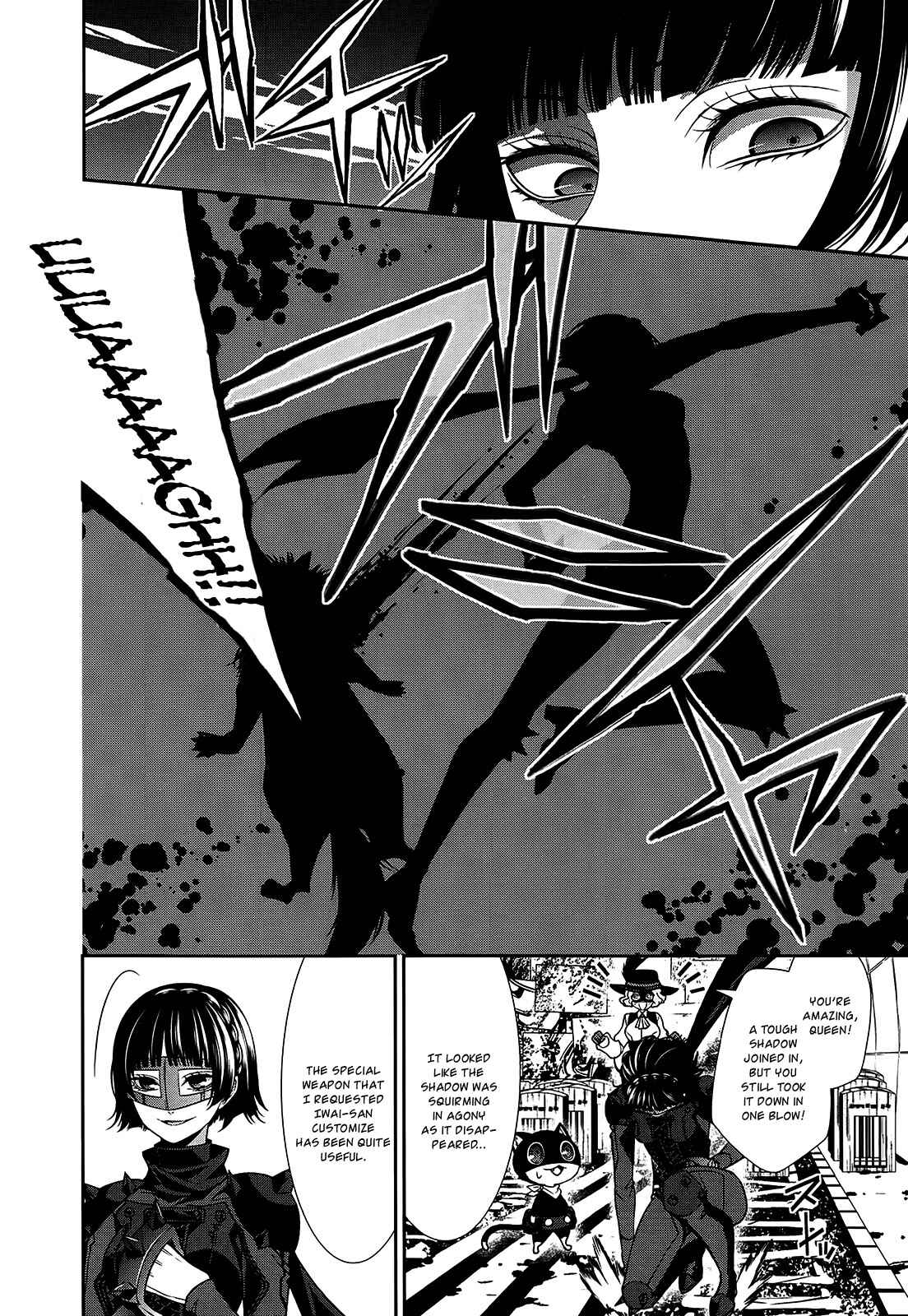 Page 4 Chapter 2 Persona 5 Dengeki Comic Anthology