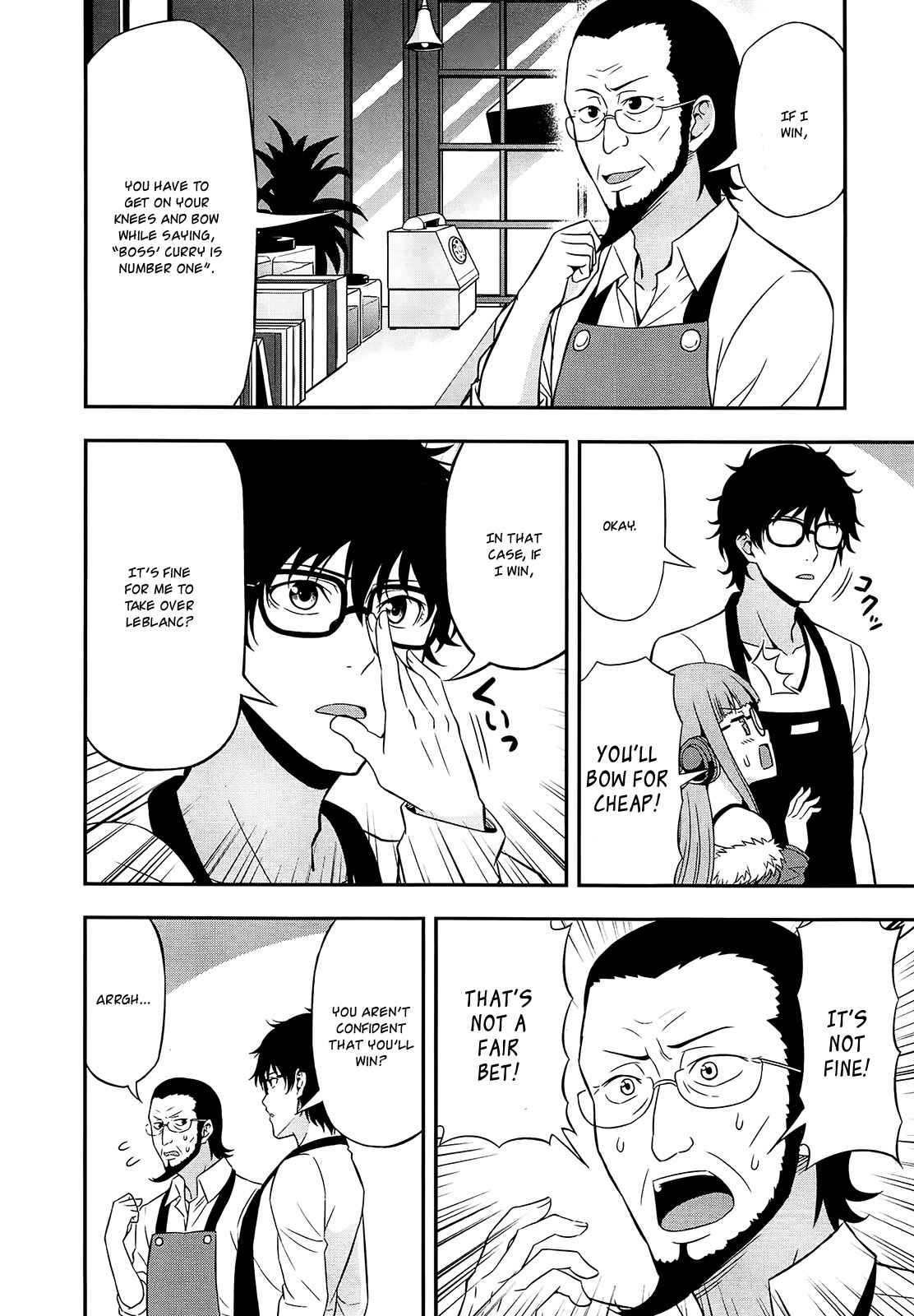Page 2 Chapter 5 Persona 5 Dengeki Comic Anthology
