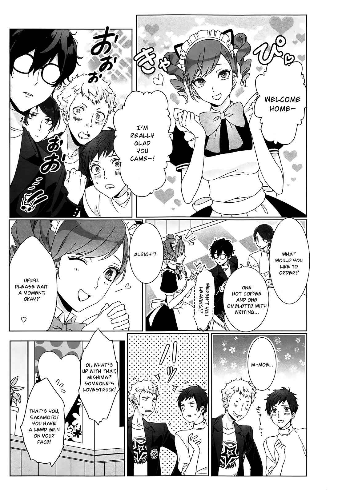 Page 3 Chapter 3 Persona 5 Dengeki Comic Anthology
