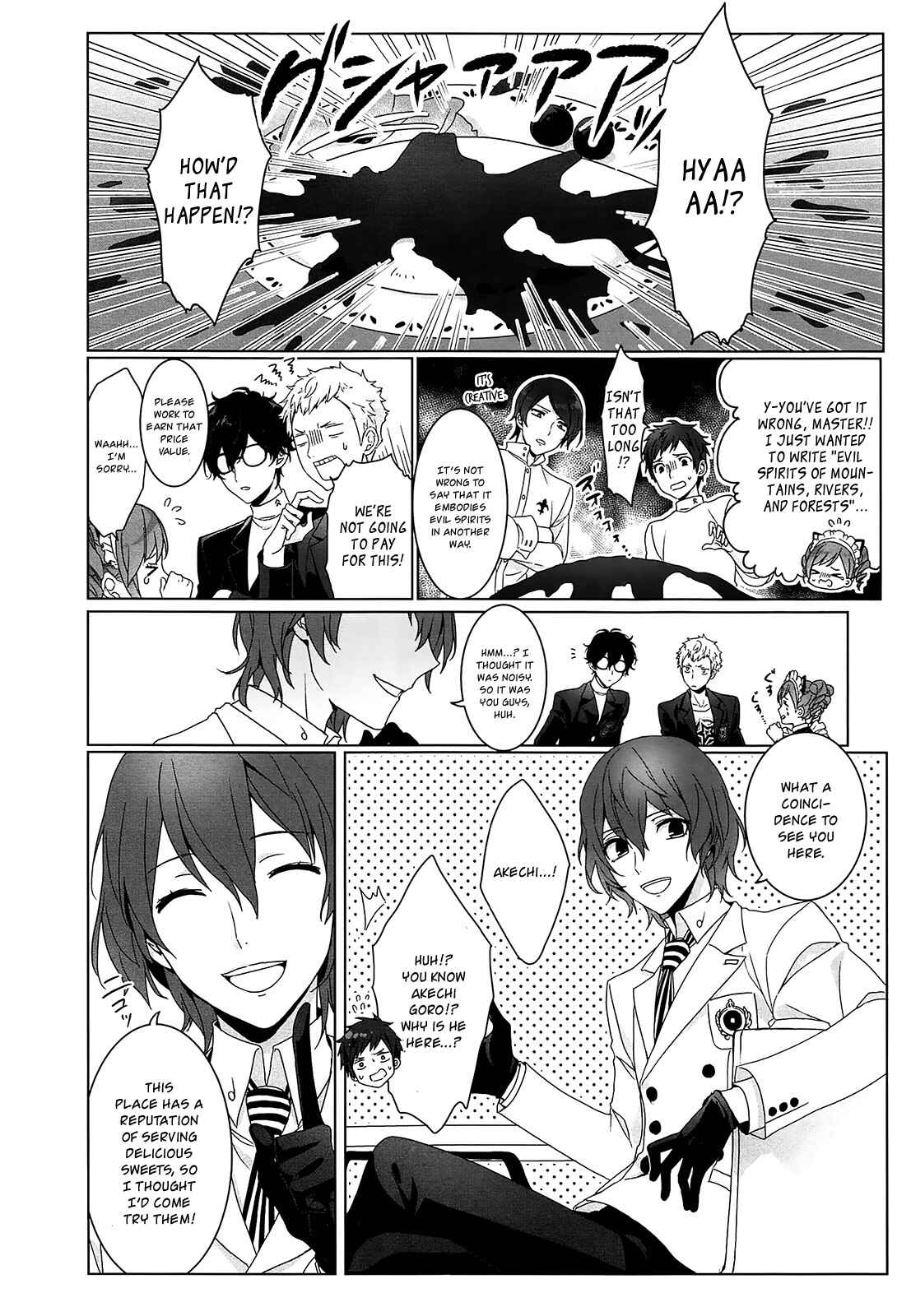 Page 6 Chapter 3 Persona 5 Dengeki Comic Anthology