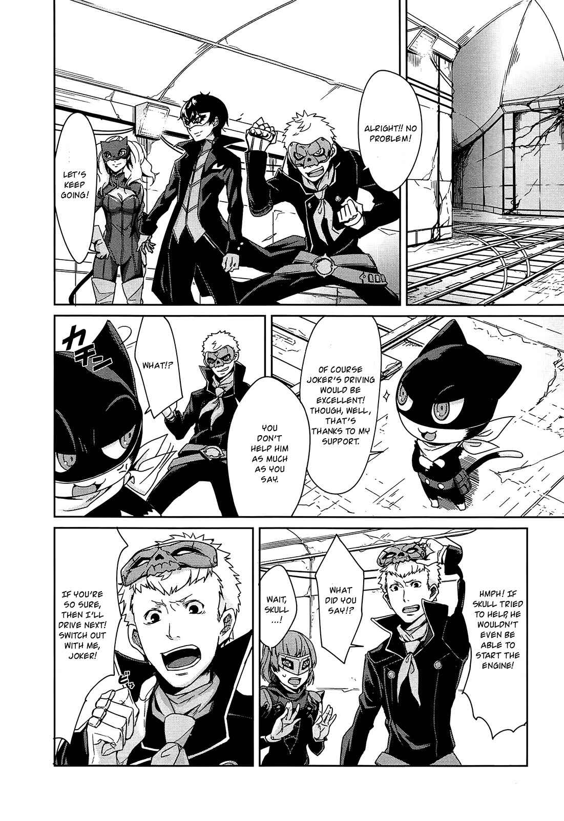 Page 2 Chapter 4 Persona 5 Dengeki Comic Anthology