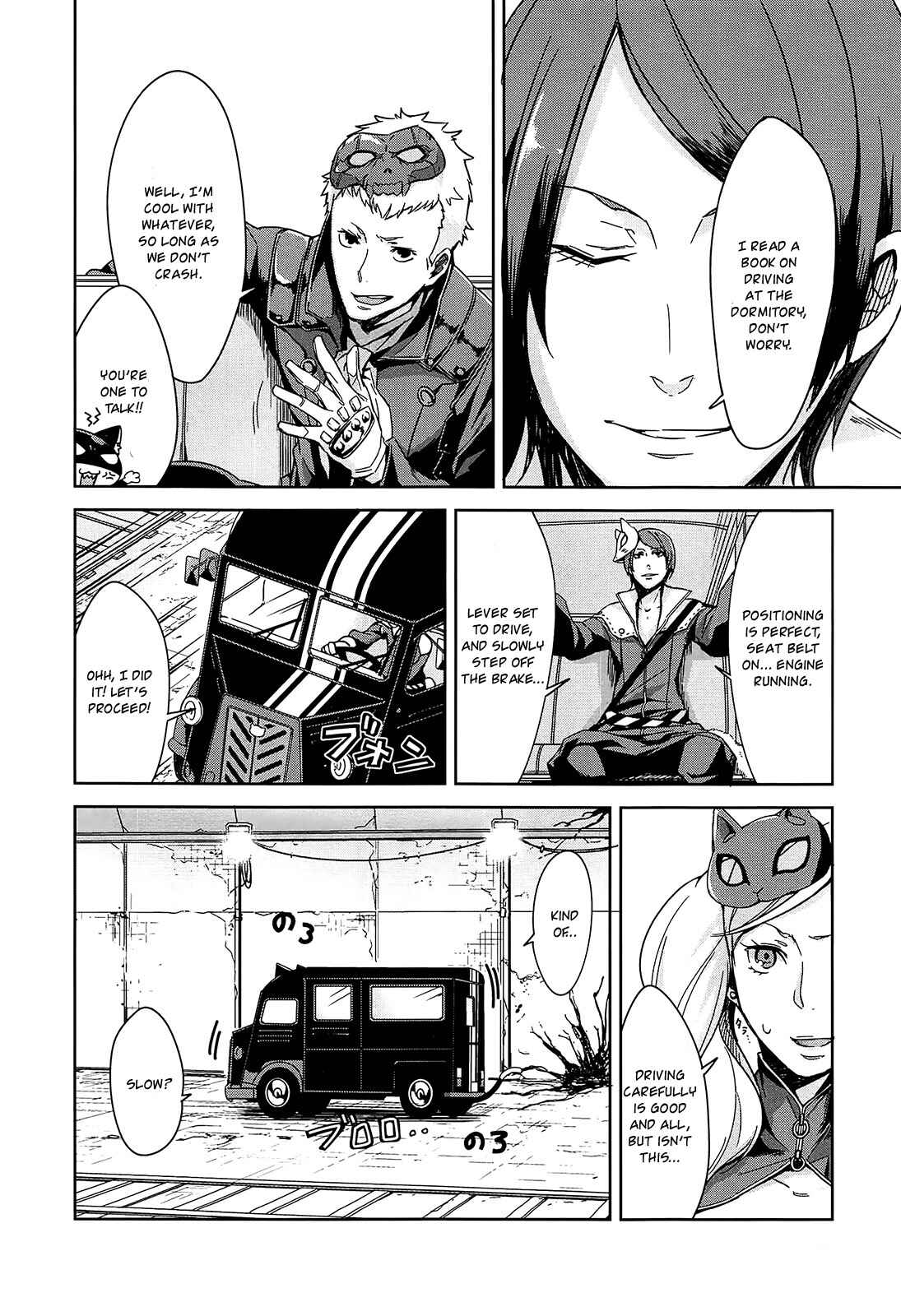 Page 6 Chapter 4 Persona 5 Dengeki Comic Anthology