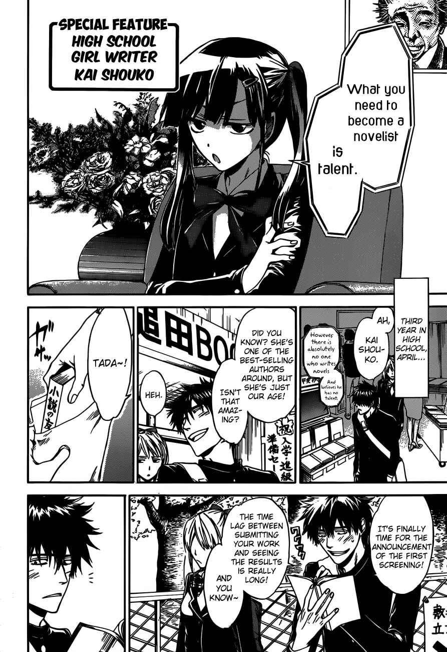 Page 18 Chapter 9 Baka ga Zenra de Yattekuru
