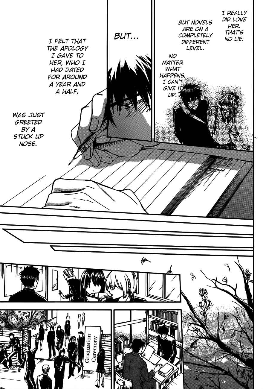 Page 27 Chapter 9 Baka ga Zenra de Yattekuru