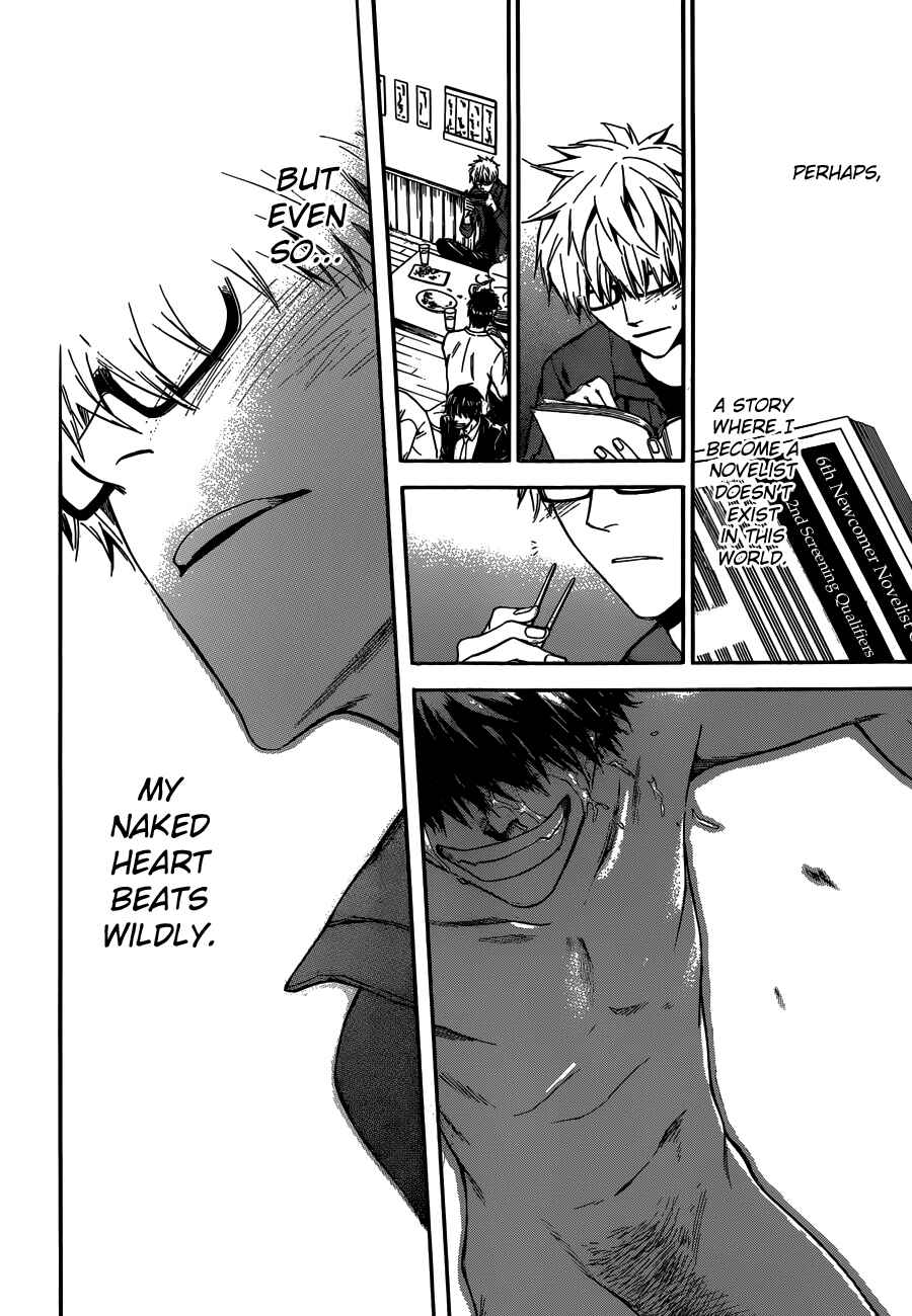 Page 55 Chapter 9 Baka ga Zenra de Yattekuru