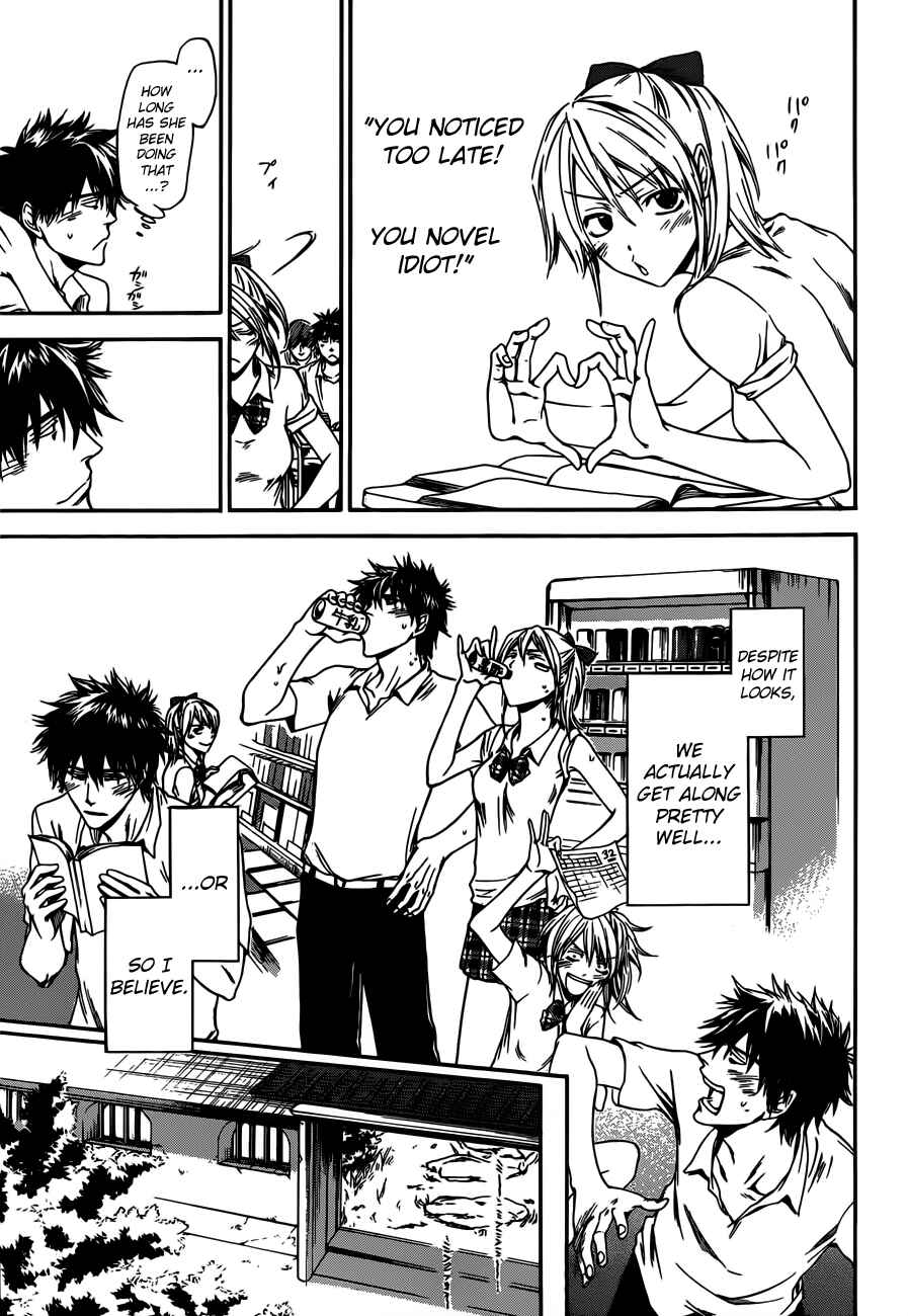 Page 7 Chapter 9 Baka ga Zenra de Yattekuru