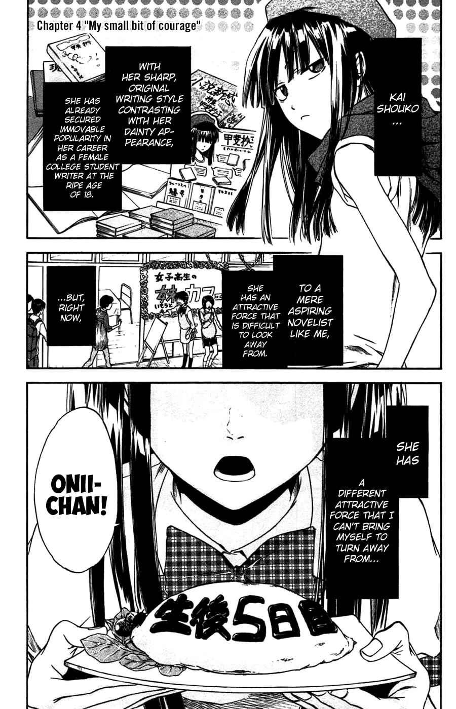 Page 1 Chapter 4 Baka ga Zenra de Yattekuru