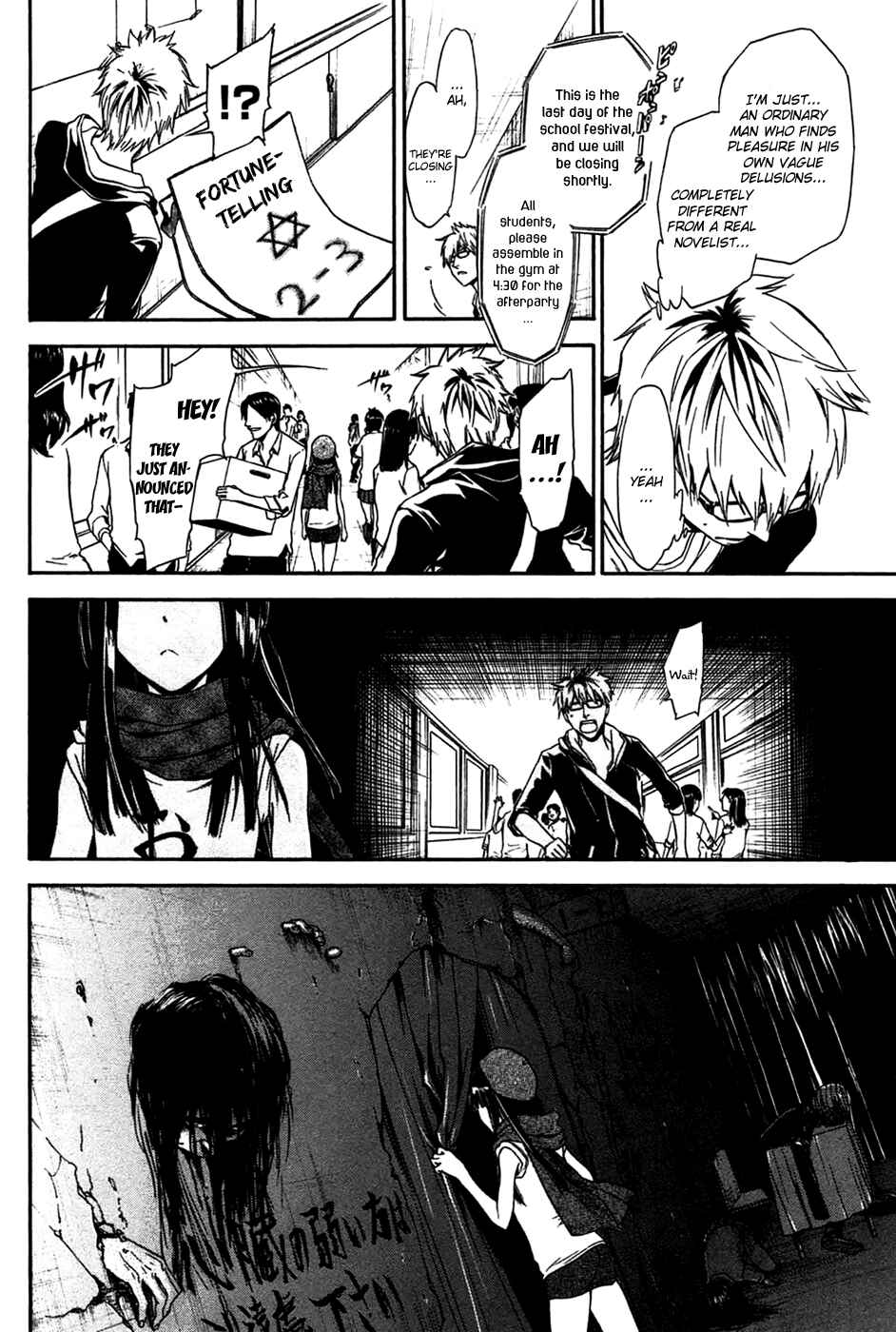 Page 16 Chapter 4 Baka ga Zenra de Yattekuru