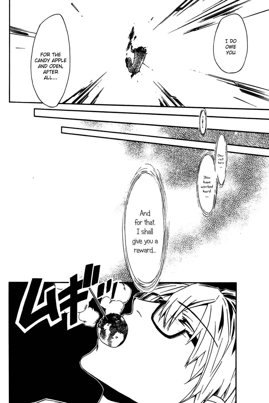 Page 26 Chapter 4 Baka ga Zenra de Yattekuru