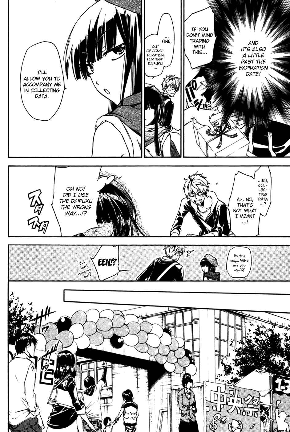 Page 6 Chapter 4 Baka ga Zenra de Yattekuru