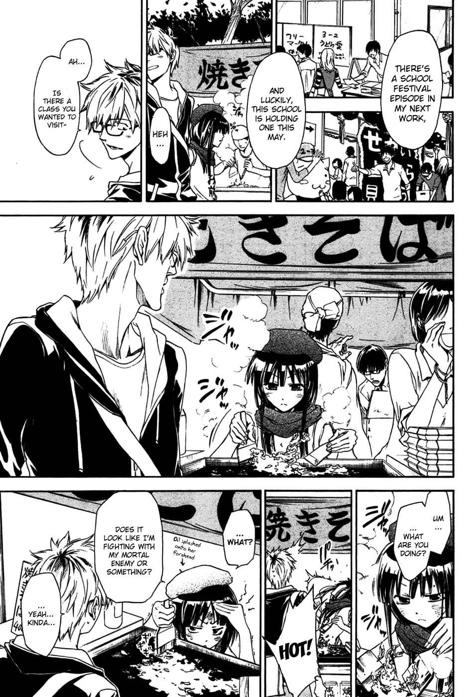 Page 7 Chapter 4 Baka ga Zenra de Yattekuru