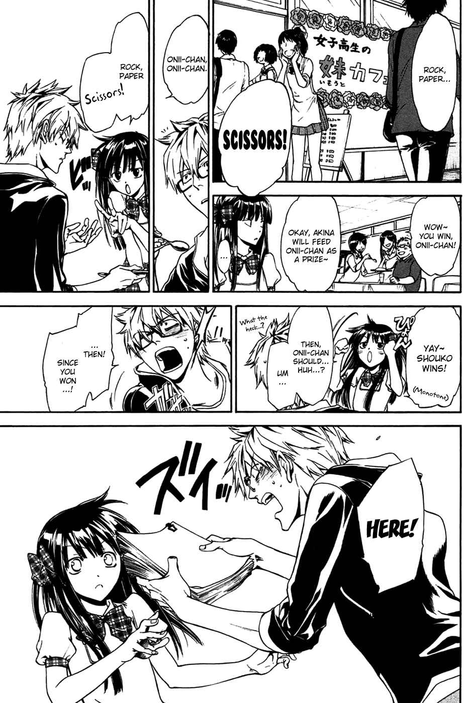 Page 9 Chapter 4 Baka ga Zenra de Yattekuru