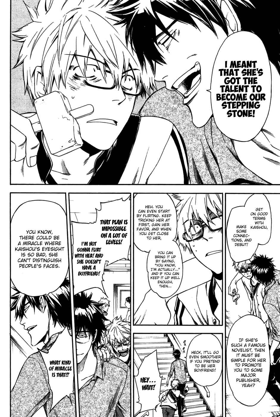 Page 10 Chapter 2 Baka ga Zenra de Yattekuru