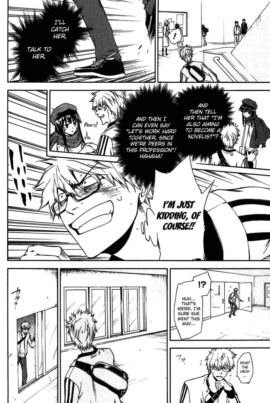 Page 14 Chapter 2 Baka ga Zenra de Yattekuru