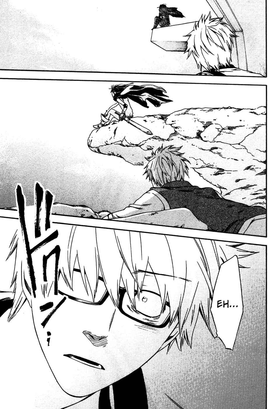 Page 15 Chapter 2 Baka ga Zenra de Yattekuru