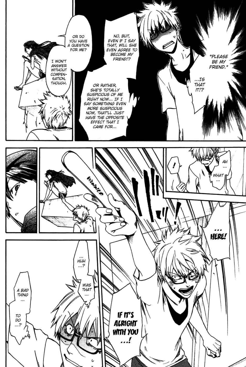 Page 21 Chapter 2 Baka ga Zenra de Yattekuru