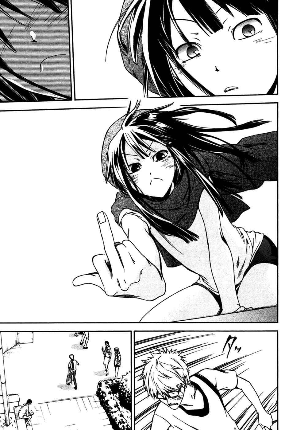 Page 32 Chapter 2 Baka ga Zenra de Yattekuru