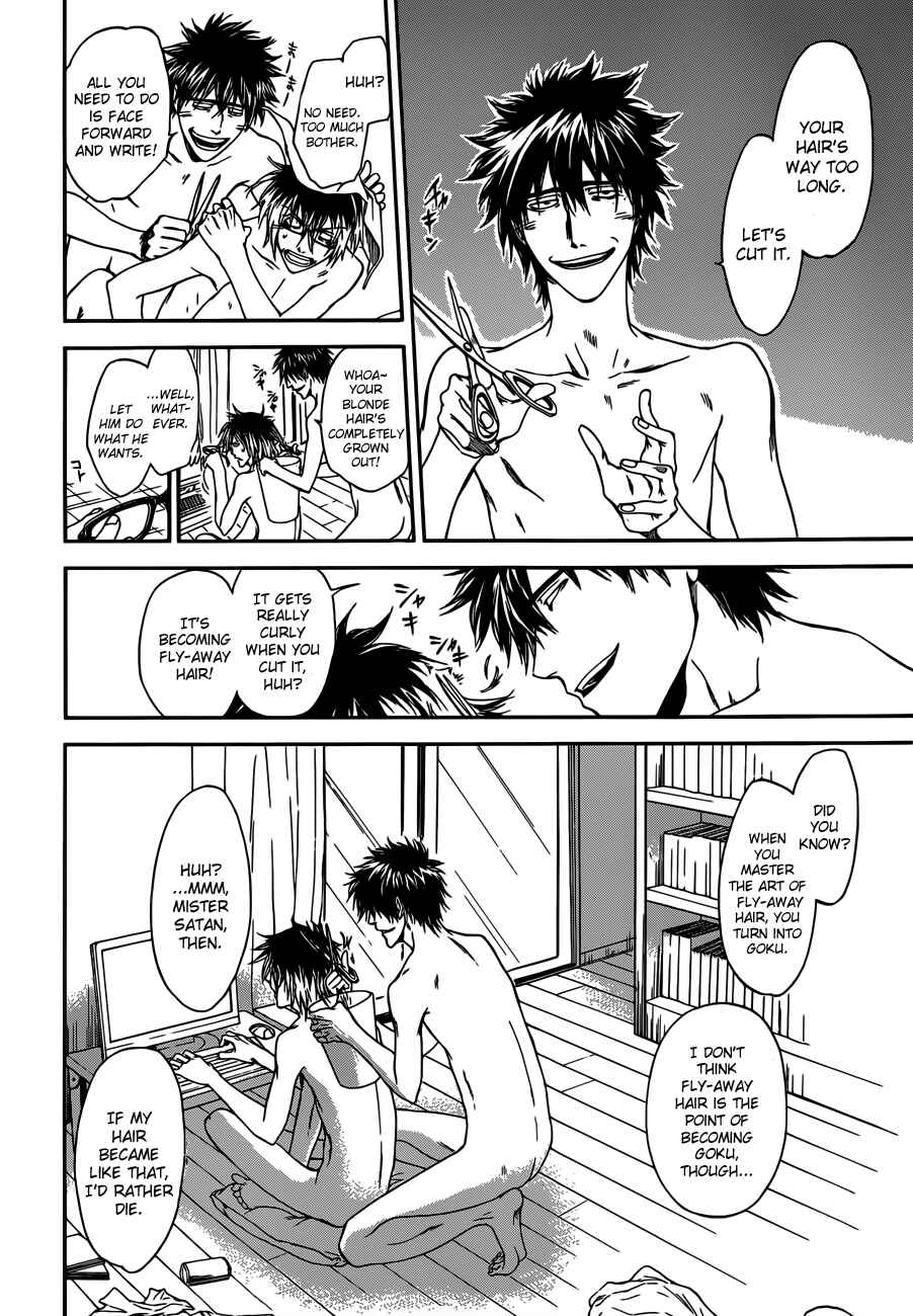 Page 14 Chapter 8 Baka ga Zenra de Yattekuru