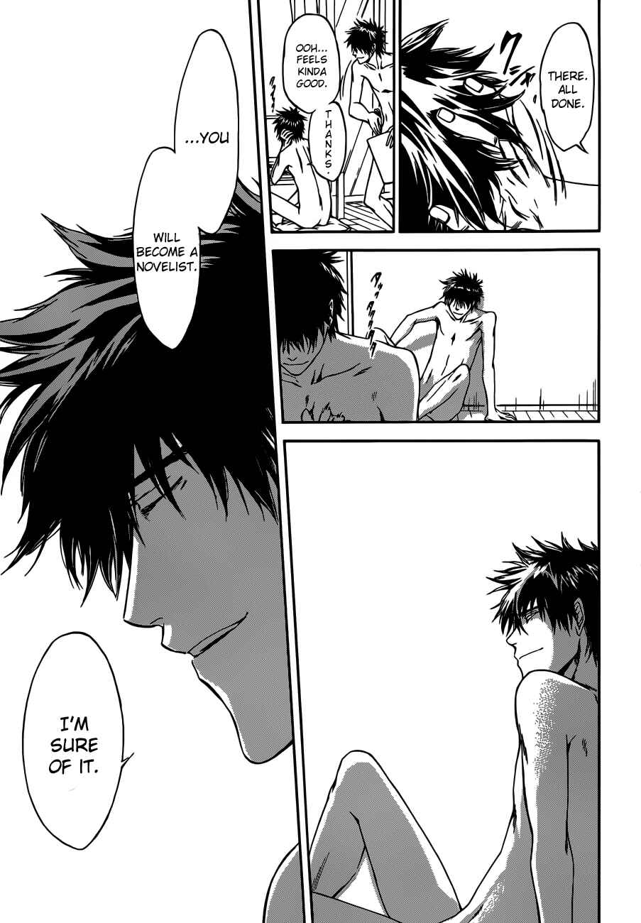 Page 15 Chapter 8 Baka ga Zenra de Yattekuru