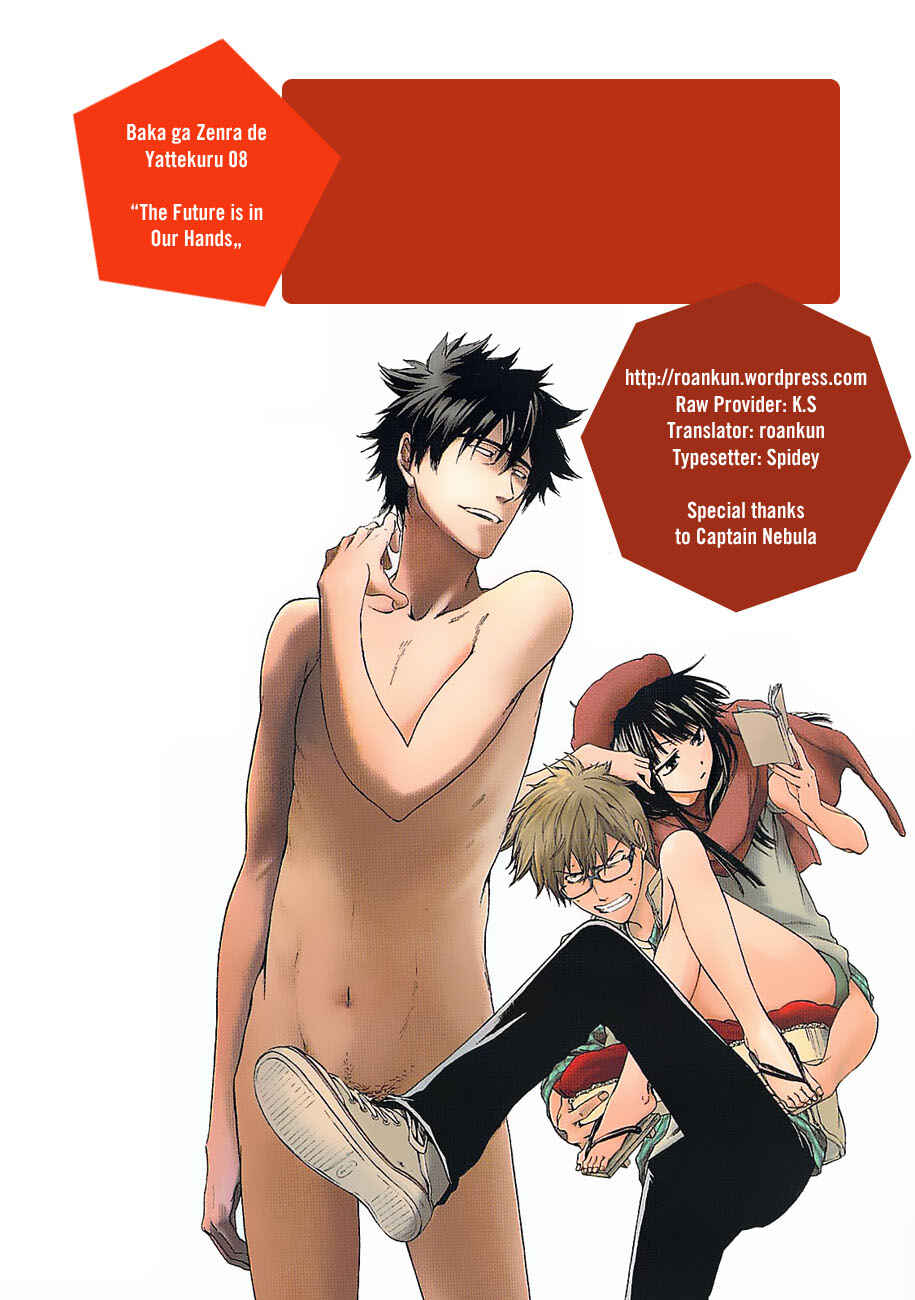Page 34 Chapter 8 Baka ga Zenra de Yattekuru