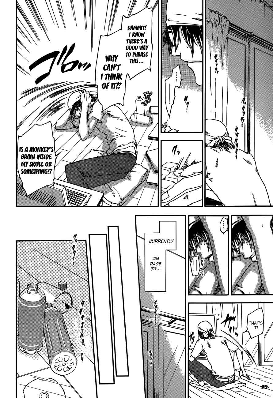 Page 4 Chapter 8 Baka ga Zenra de Yattekuru