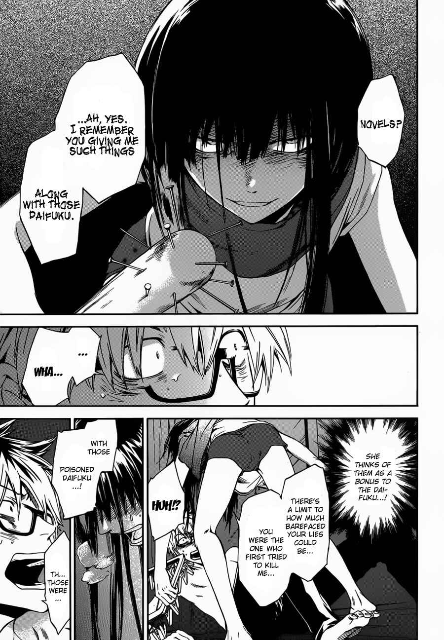 Page 16 Chapter 5 Baka ga Zenra de Yattekuru