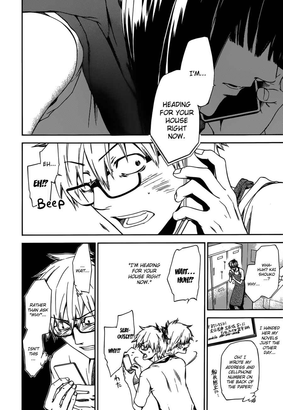 Page 2 Chapter 5 Baka ga Zenra de Yattekuru