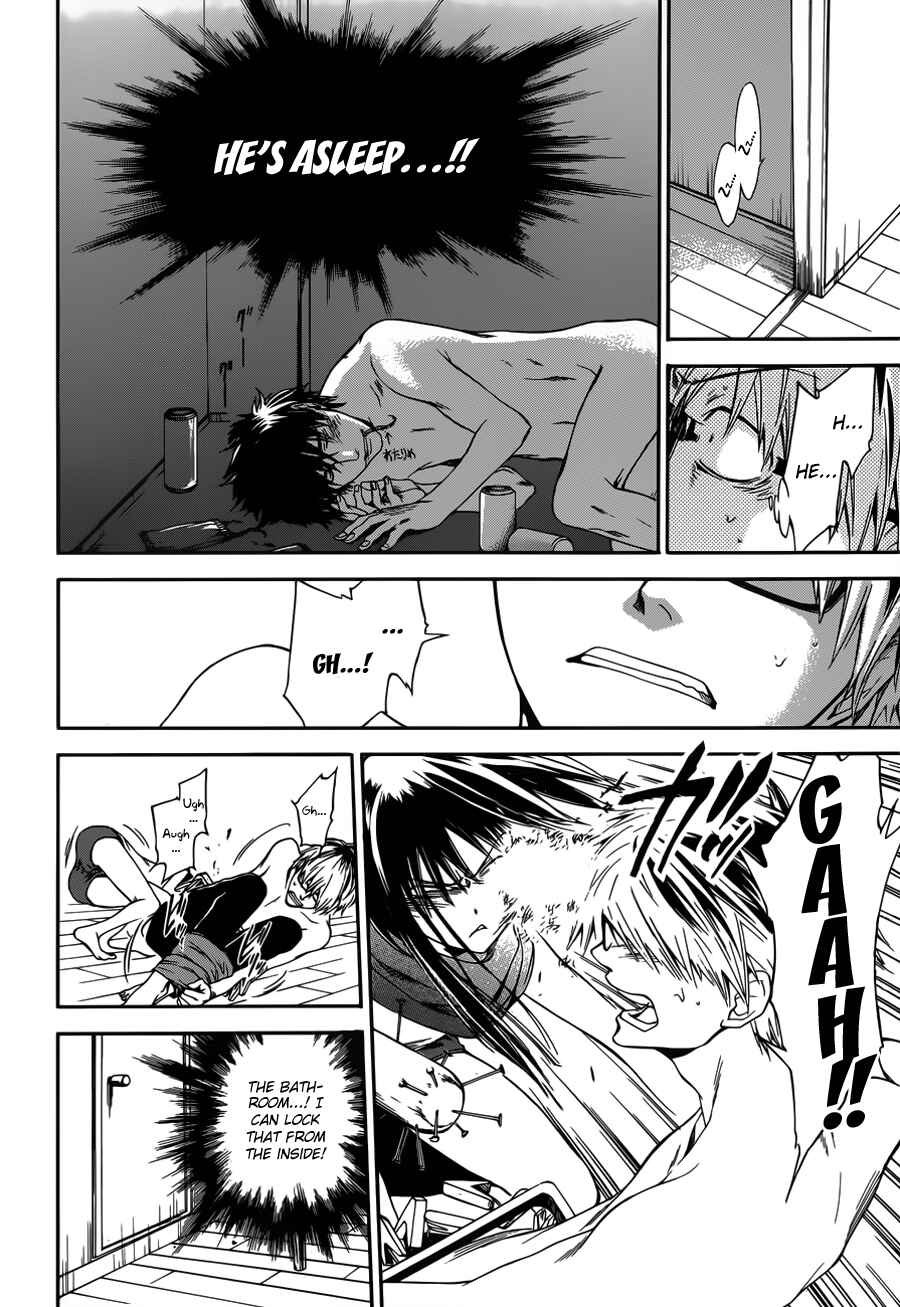 Page 21 Chapter 5 Baka ga Zenra de Yattekuru