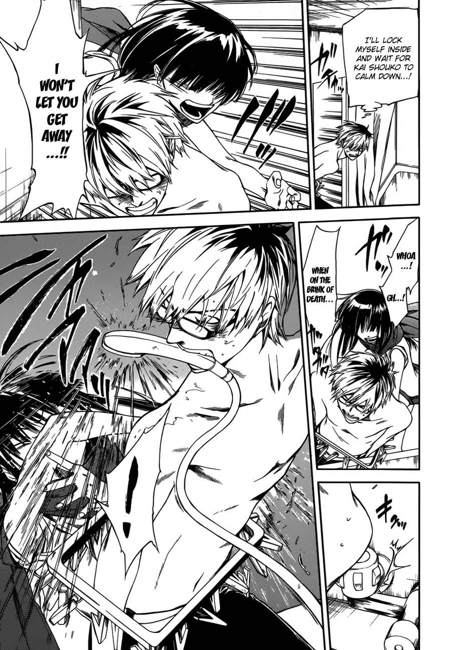 Page 22 Chapter 5 Baka ga Zenra de Yattekuru