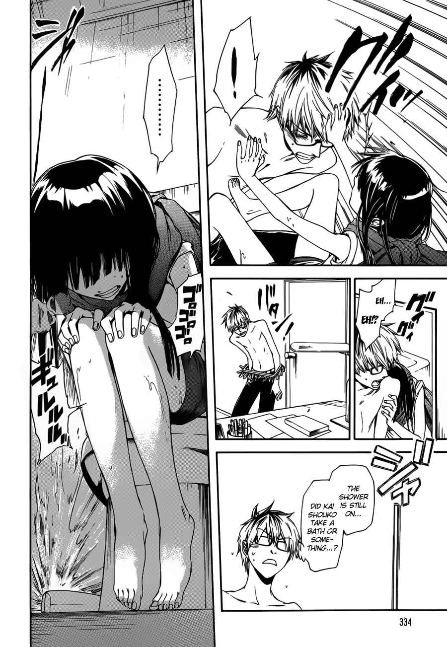 Page 25 Chapter 5 Baka ga Zenra de Yattekuru
