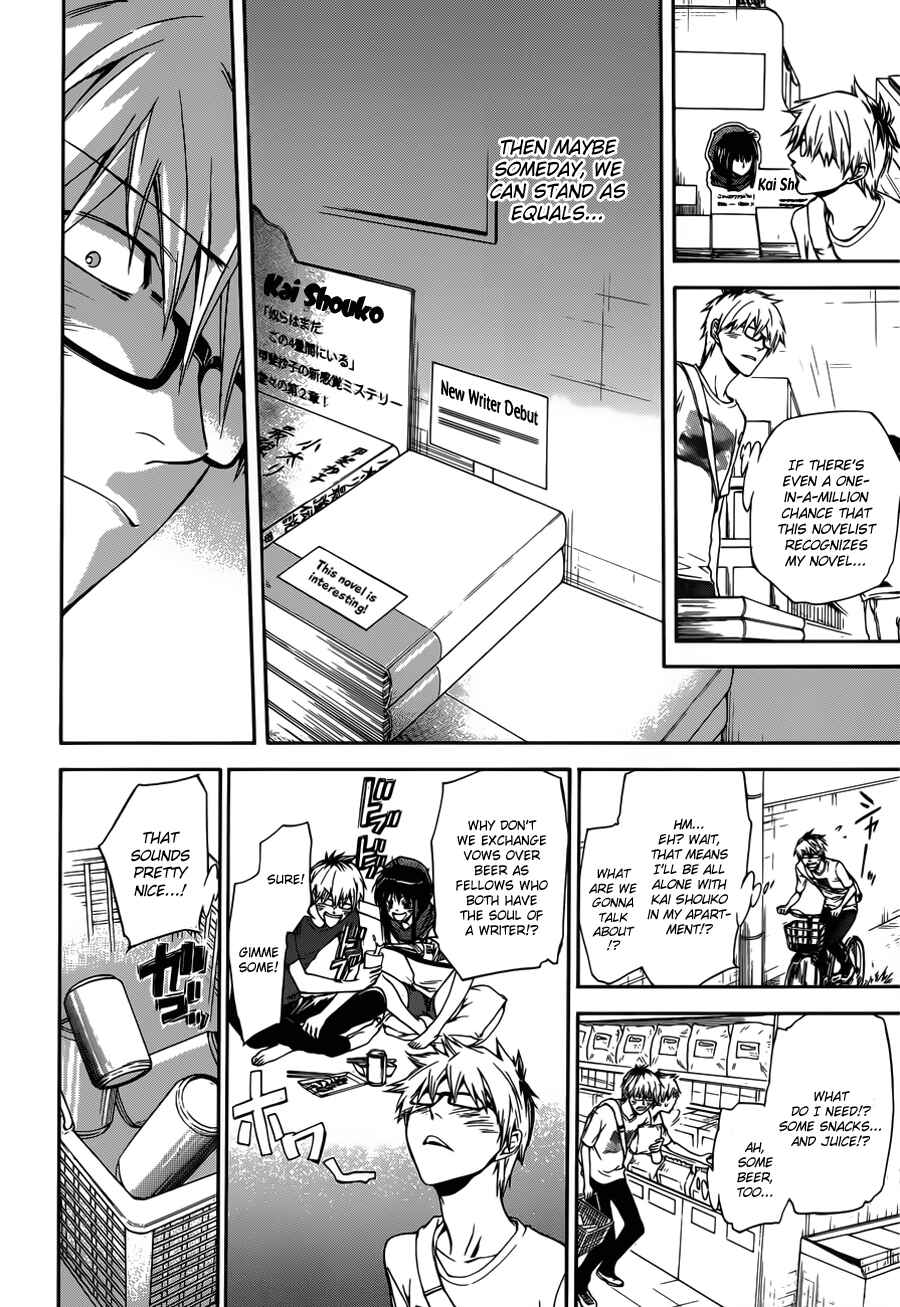 Page 4 Chapter 5 Baka ga Zenra de Yattekuru