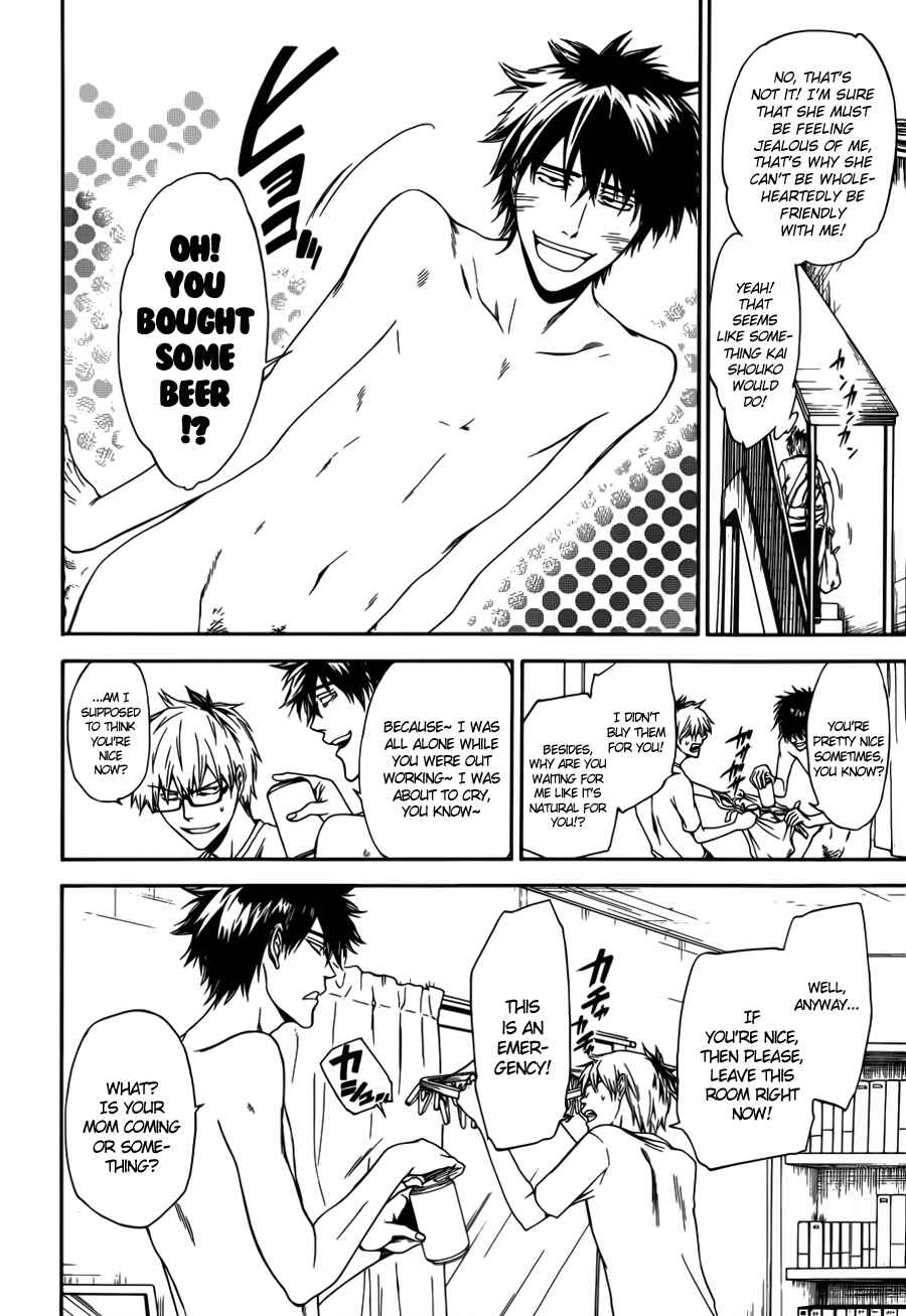 Page 6 Chapter 5 Baka ga Zenra de Yattekuru