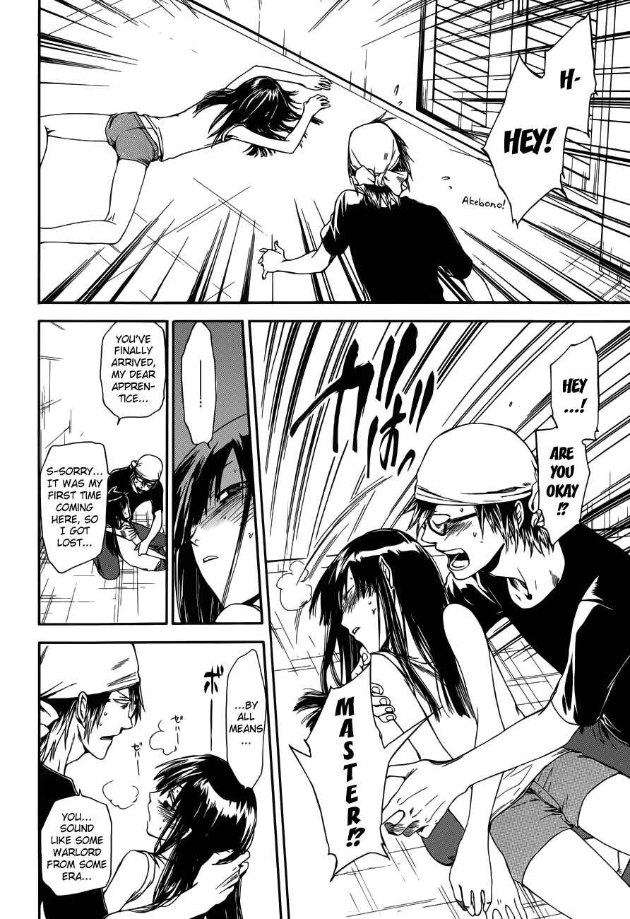 Page 12 Chapter 7 Baka ga Zenra de Yattekuru